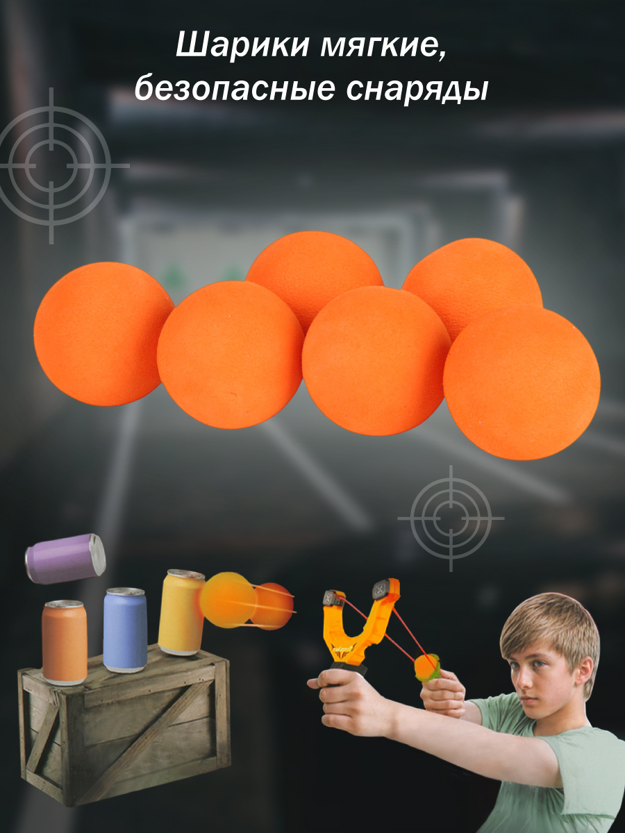 Активная игра Veld Co - фото 5