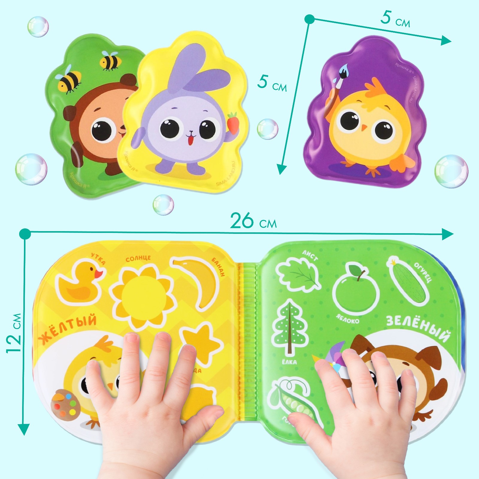Игрушка Крошка Я - фото 4