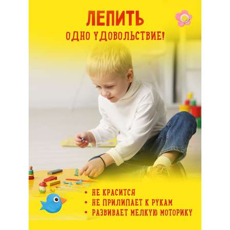 Пластилин Каляка-Маляка 36 цв.