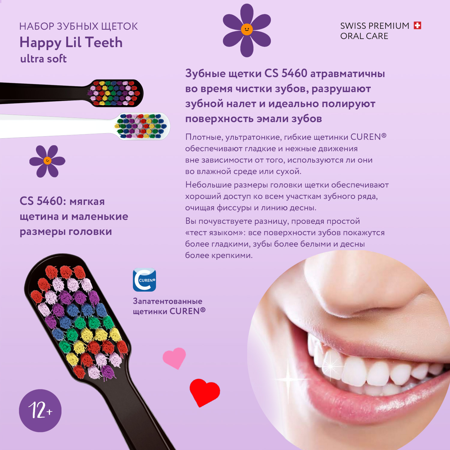 Зубная щетка классическая Curaprox 2 шт. - фото 8