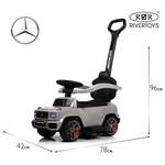 Каталка RIVERTOYS Mercedes-Benz G63 Grey Diamond серый