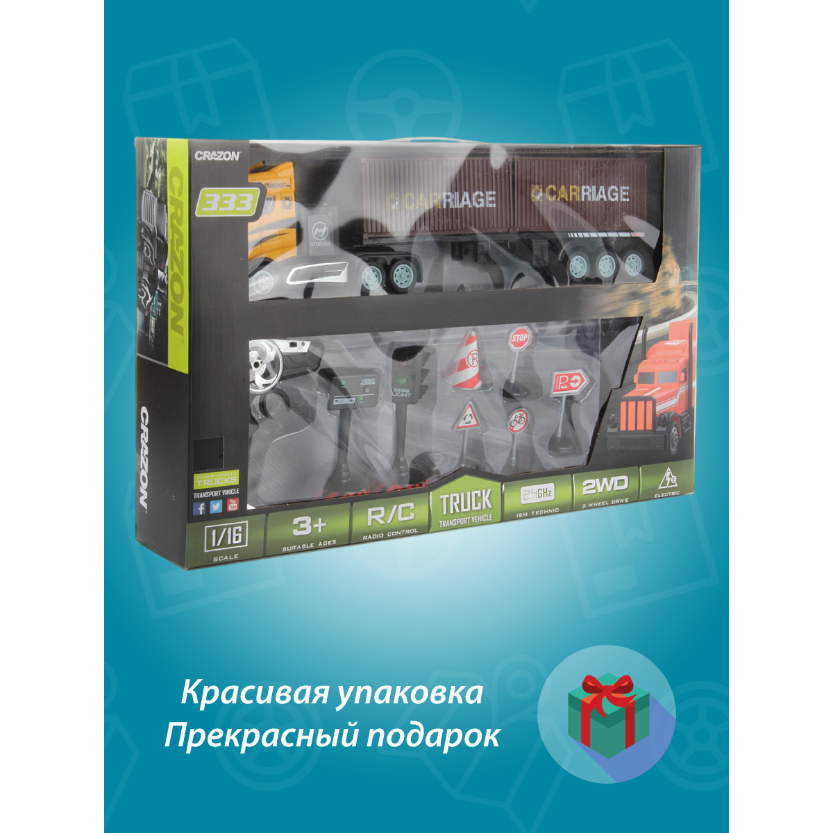 Грузовик РУ Veld Co - фото 8