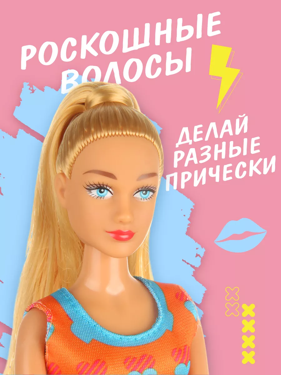 Кукла модельная Veld Co Экстра высота 29 см 133601 - фото 4