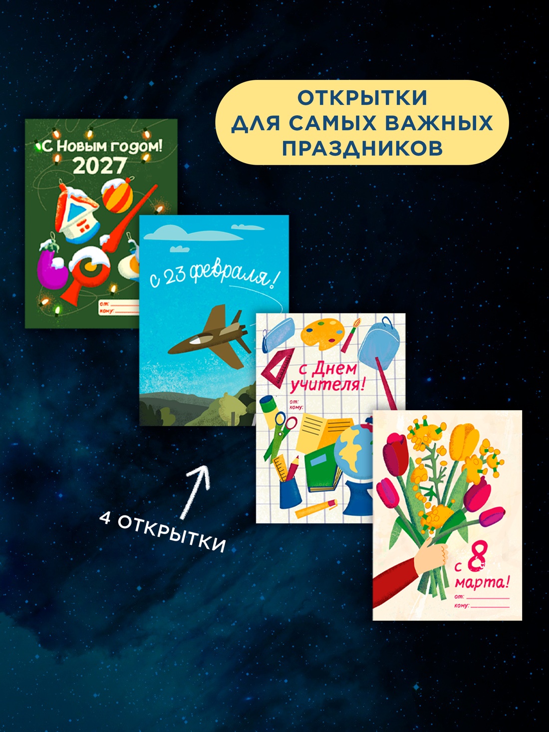 Книга КОЛИБРИ Скотт З Большой подарок для школьника Сборный комплект в коробе из 2 х книг - фото 6