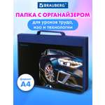 Папка для труда Brauberg супер-машина А4