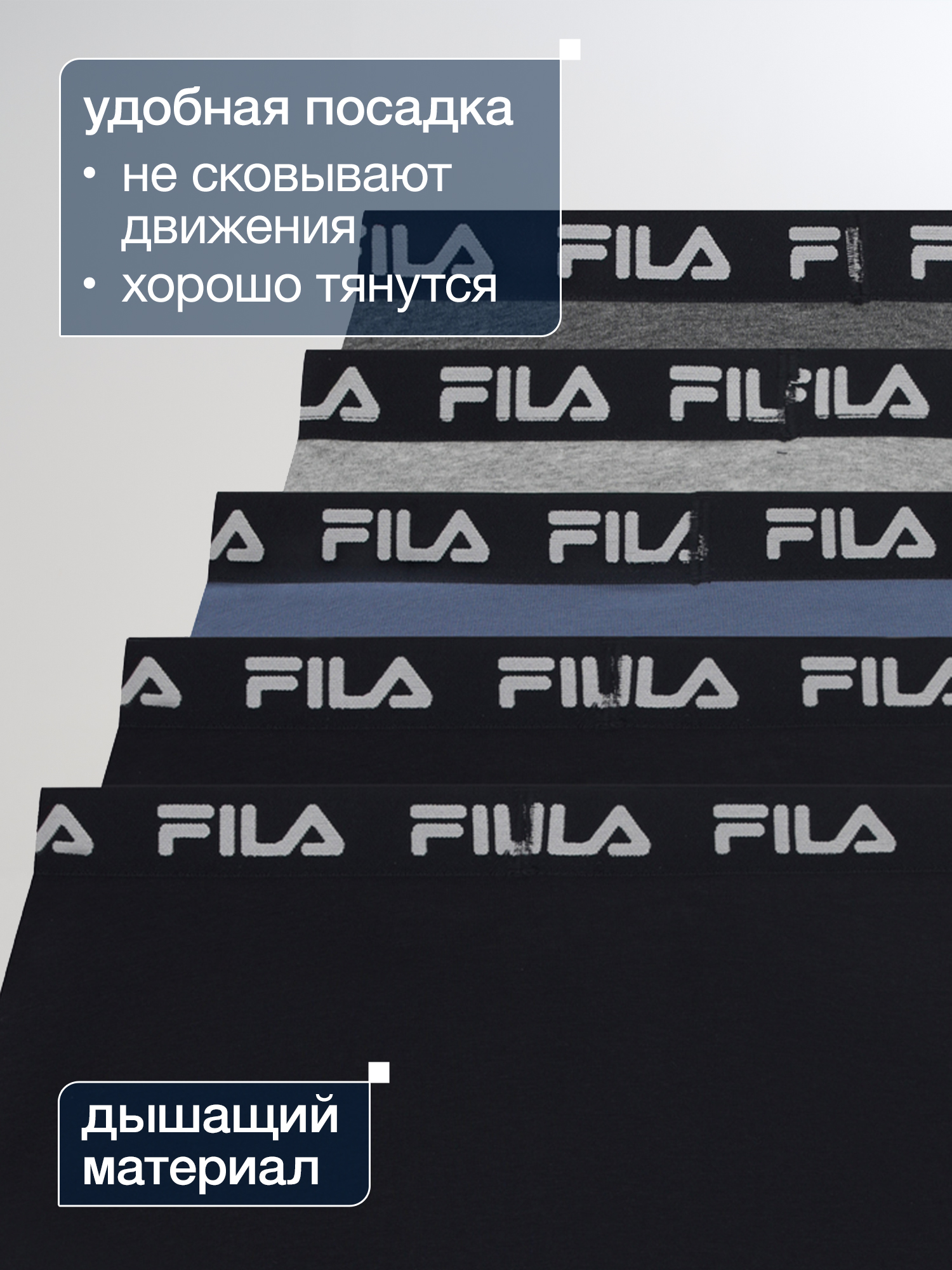 Трусы 5 шт FILA 146202FLA-MA - фото 3