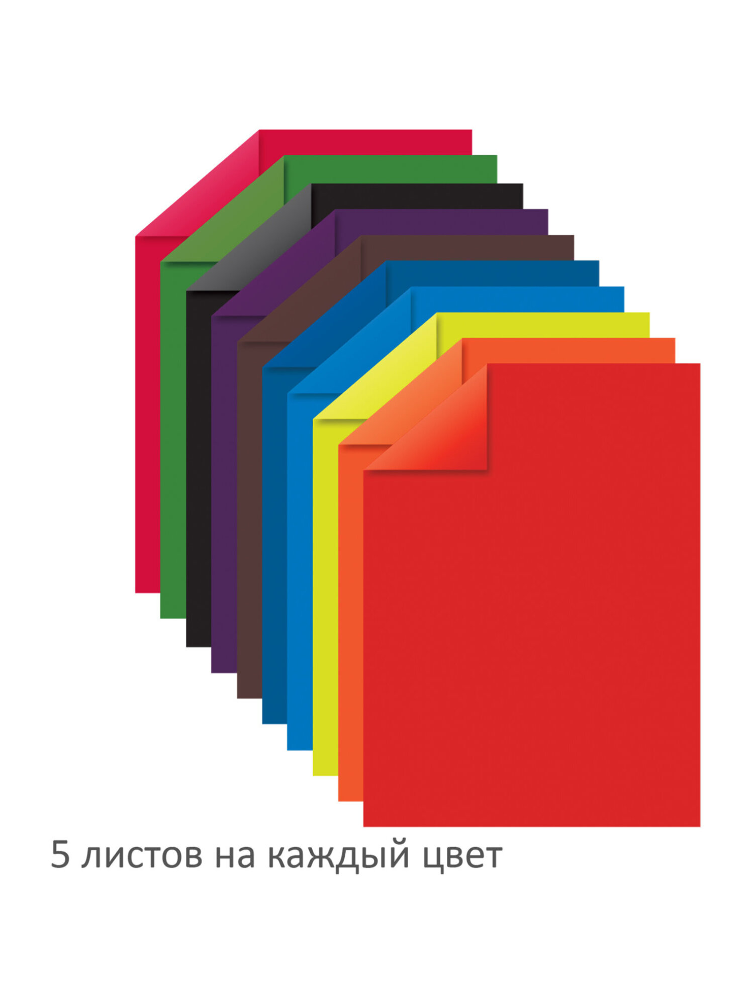 Цветная бумага Brauberg - фото 8