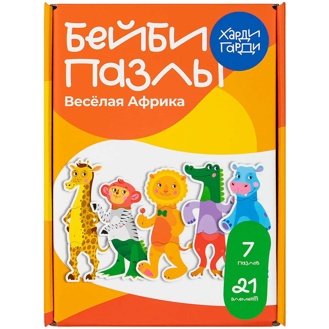 Пазл Харди Гарди напольный - фото 1