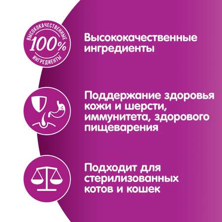 Корм для кошек Whiskas рагу с телятиной 75г