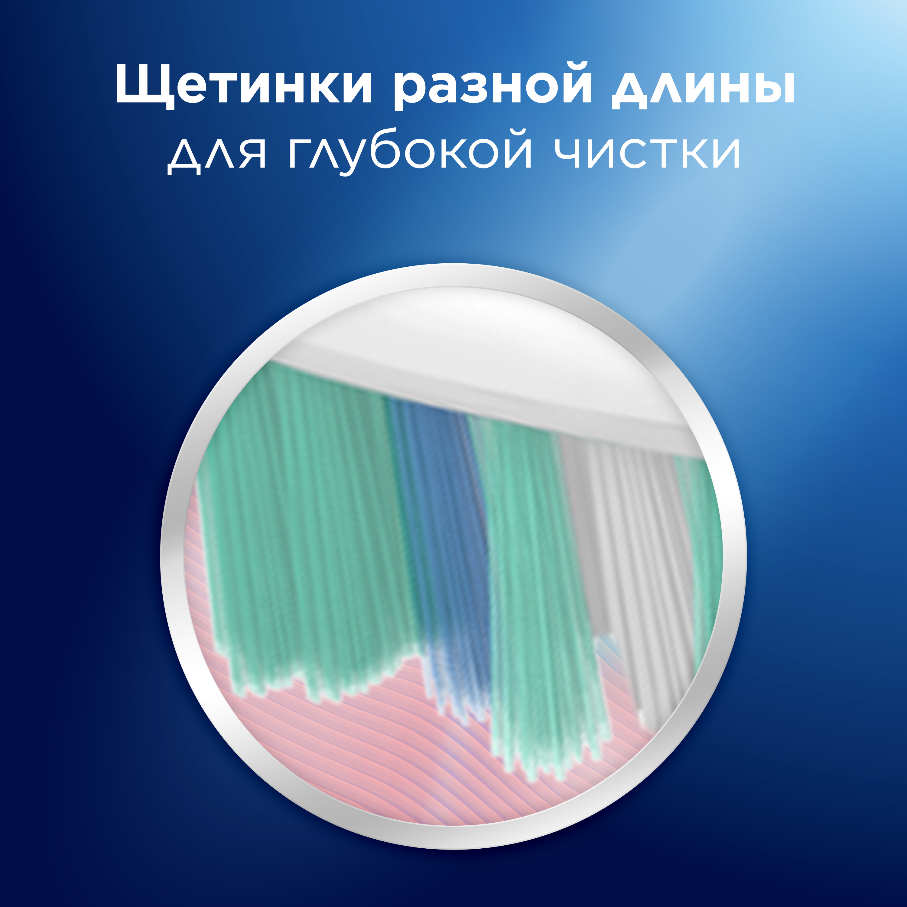 Зубная щетка классическая Oral-B - фото 4