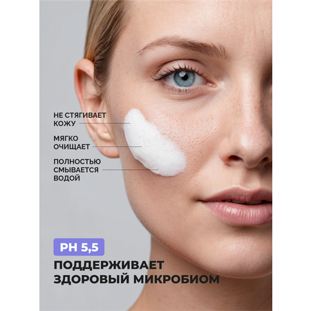 Пена Bimunica 150 мл