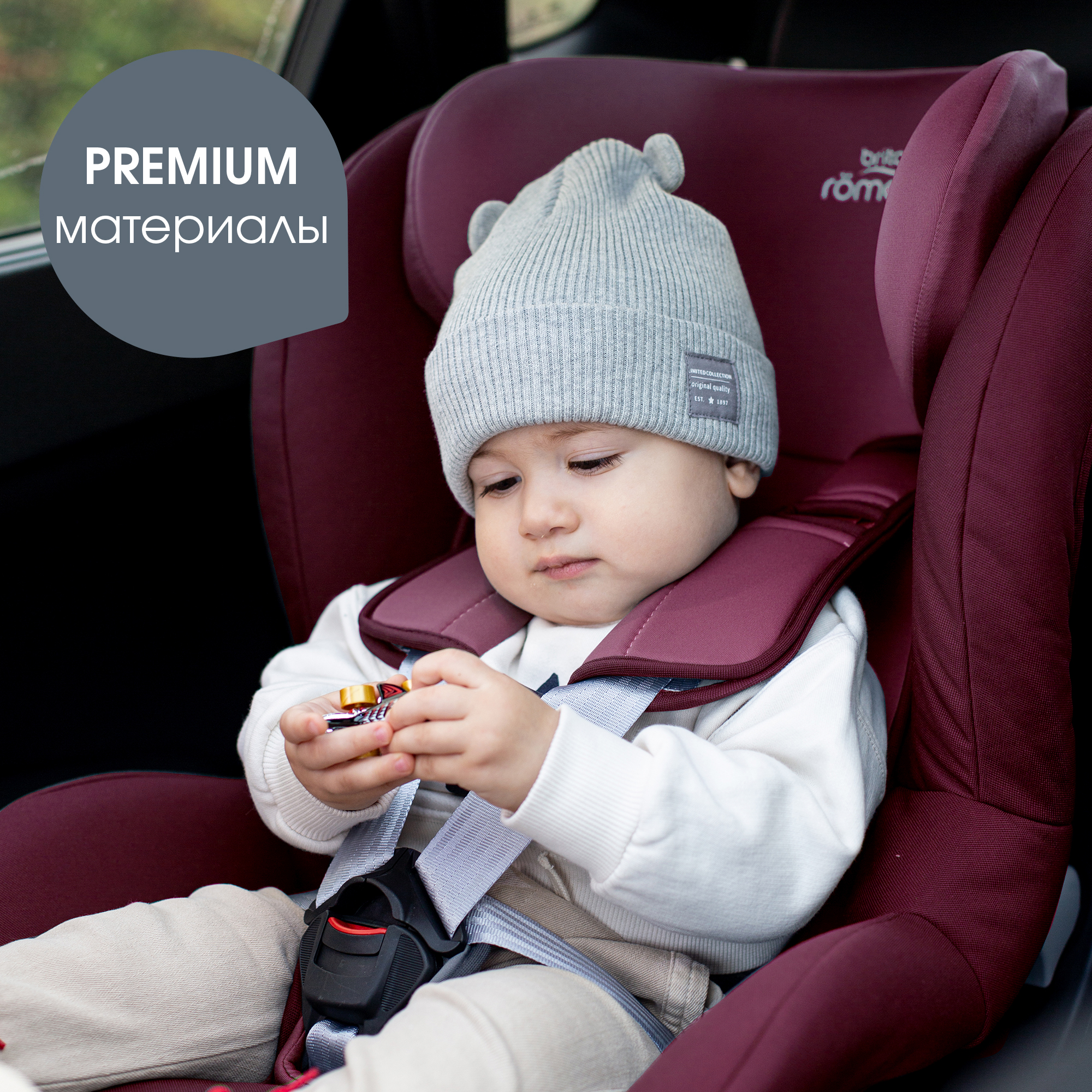 Автокресло Britax Roemer King Burgundy Red 1 (9-18 кг) - фото 12