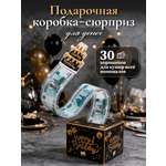 Коробка для денег подарочная AXLER для купюр на день рождения, 30 пакетов, черная