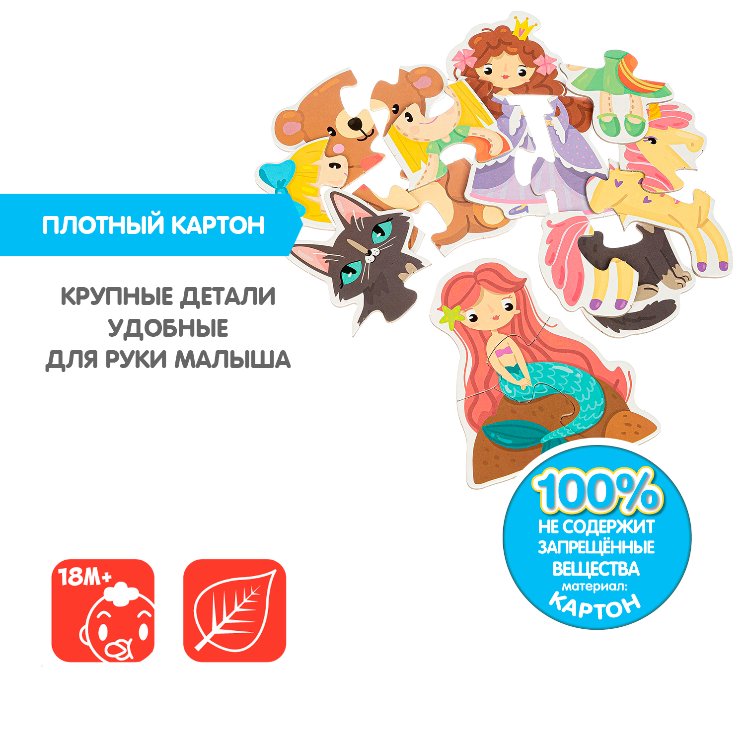 Пазл Bondibon фигурный для малышей Сказка классический - фото 7