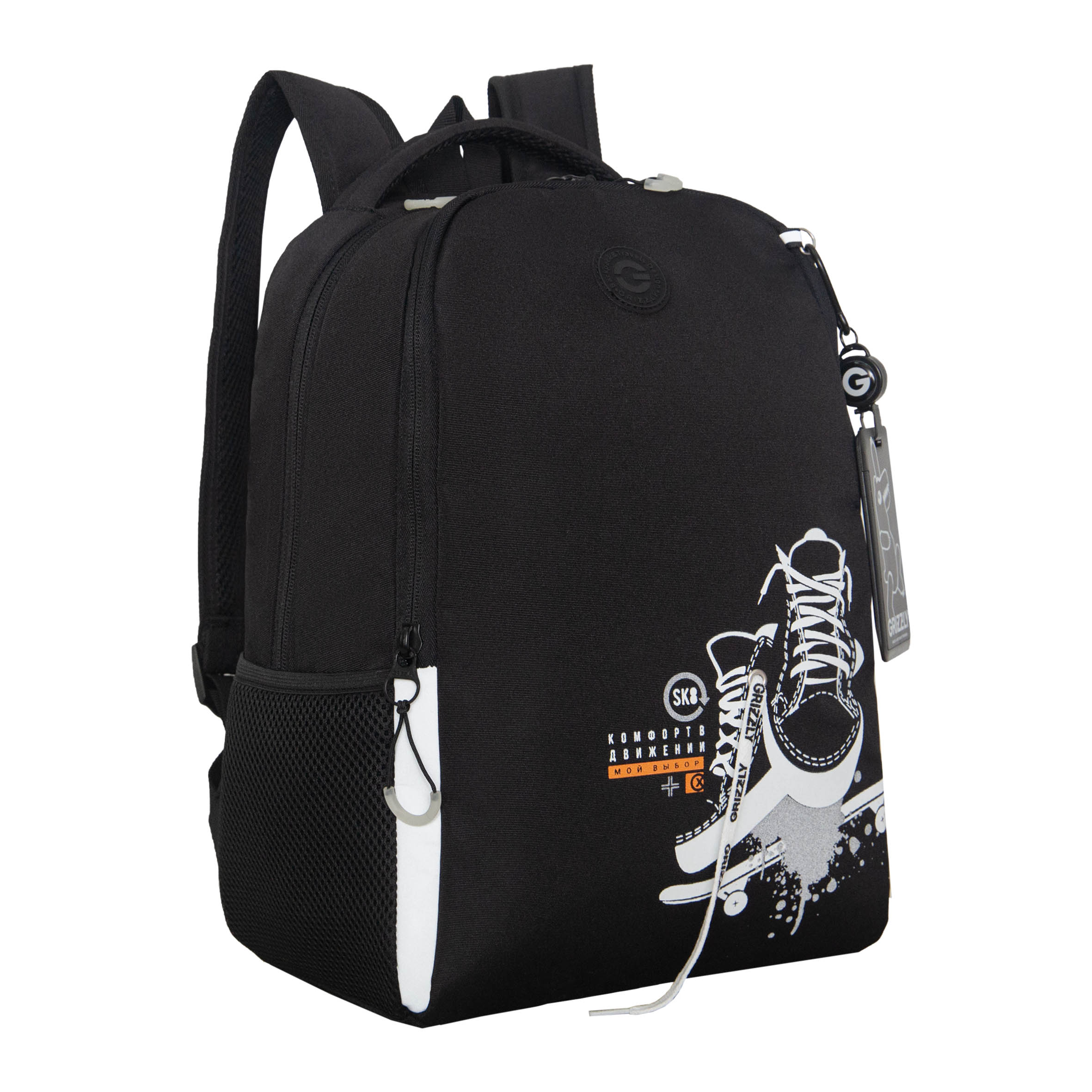 Рюкзак Grizzly для мальчика - фото 2