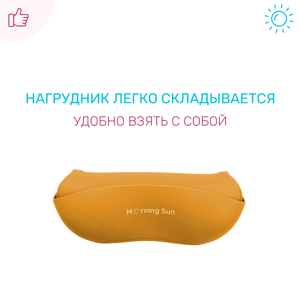 Набор посуды Morning Sun - фото 6