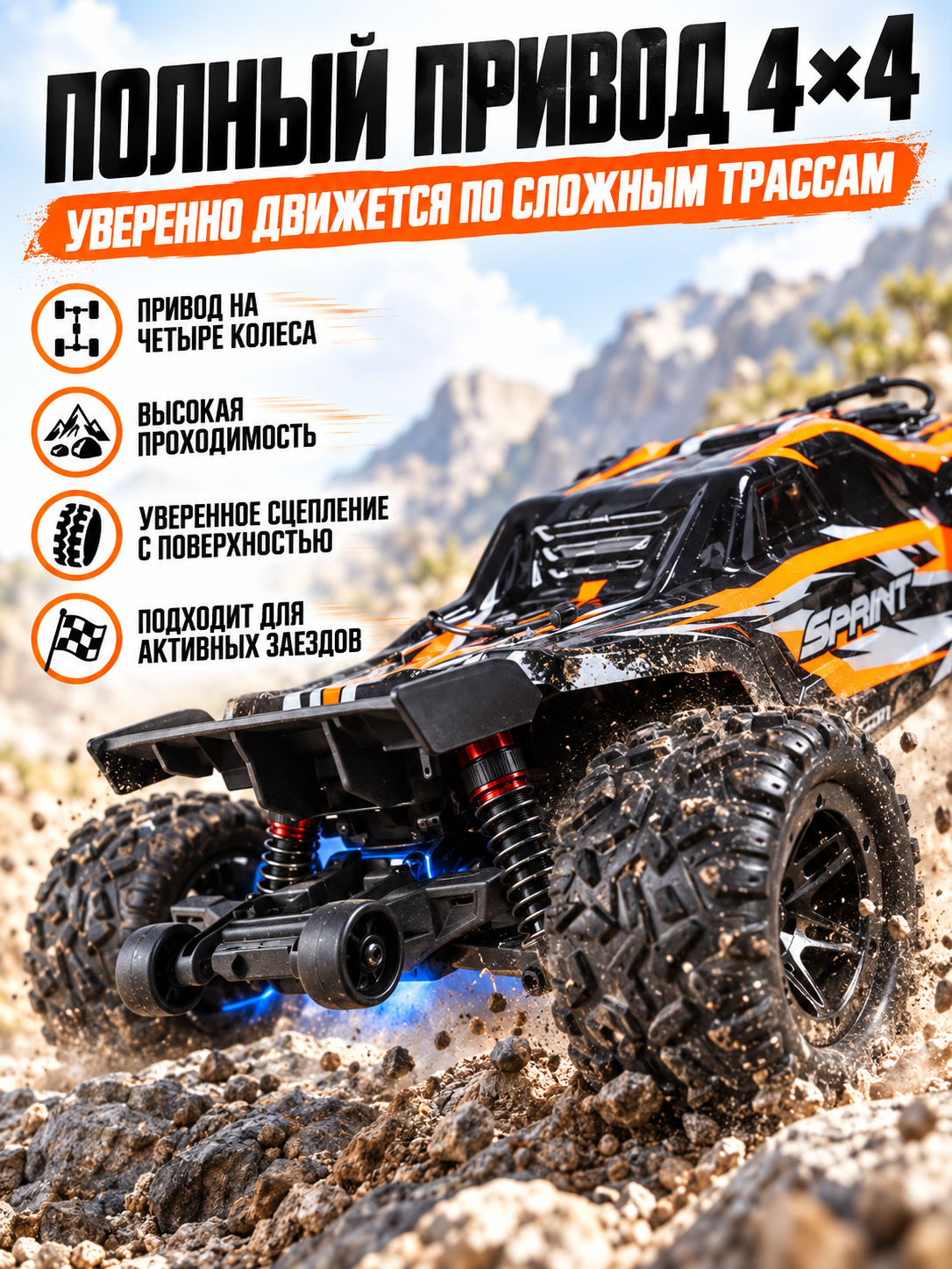 Внедорожник РУ AUTODRIVE Джип 1:18 - фото 3