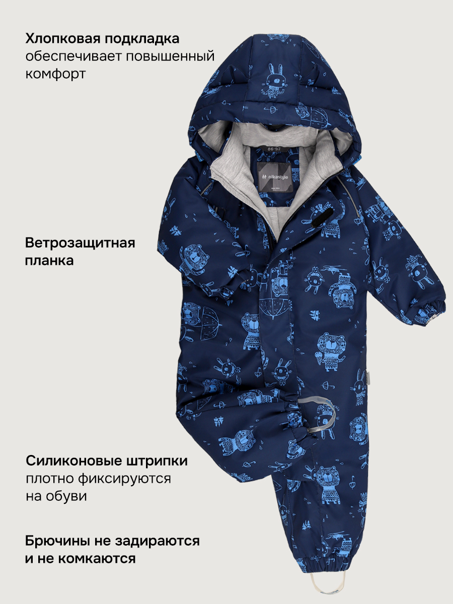 Комбинезон NIKASTYLE 8м0126 неви - фото 4