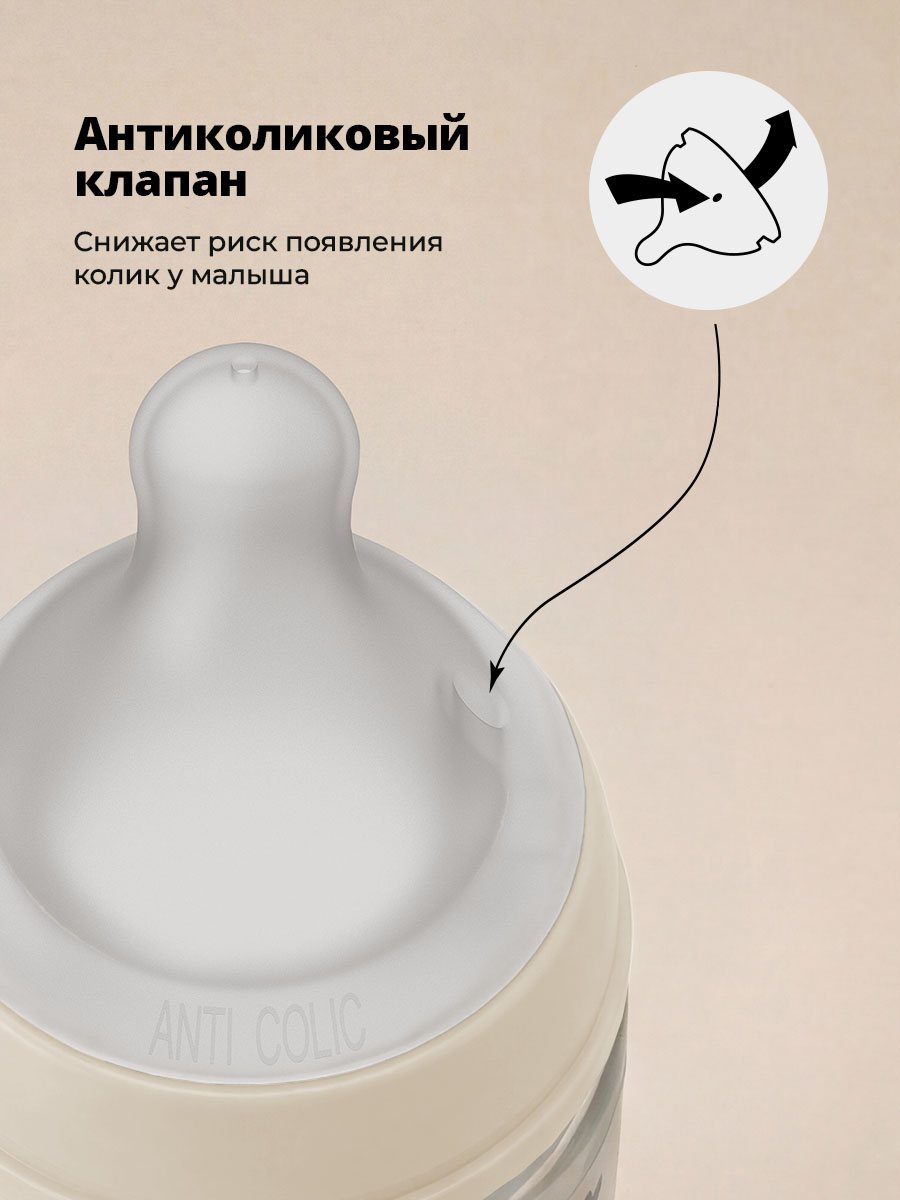 Бутылочка Suavinex 240 мл 1 шт. - фото 5