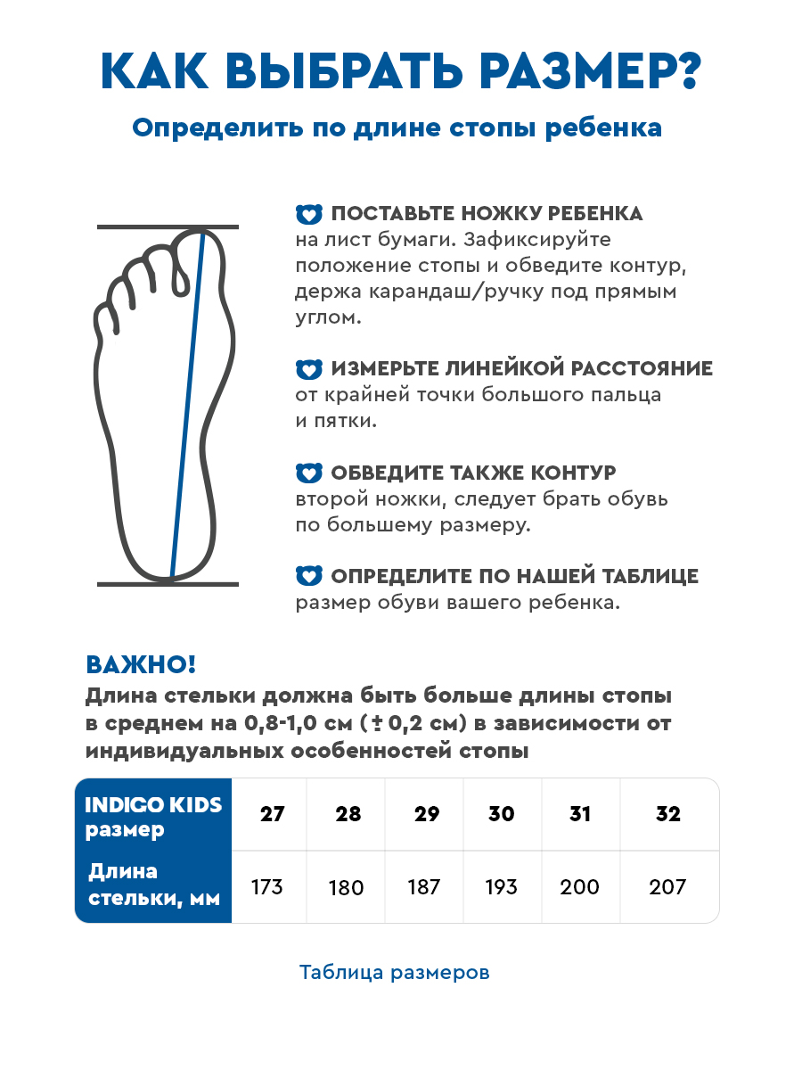 Кроссовки Indigo kids 40-452D2 - фото 5