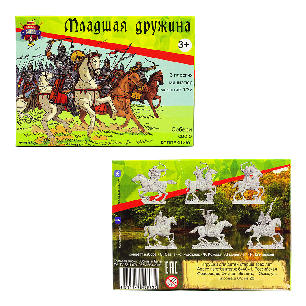 Игровой набор Воины и Битвы Младшая дружина - фото 3