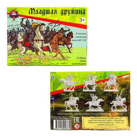 Игровой набор Воины и Битвы Младшая дружина