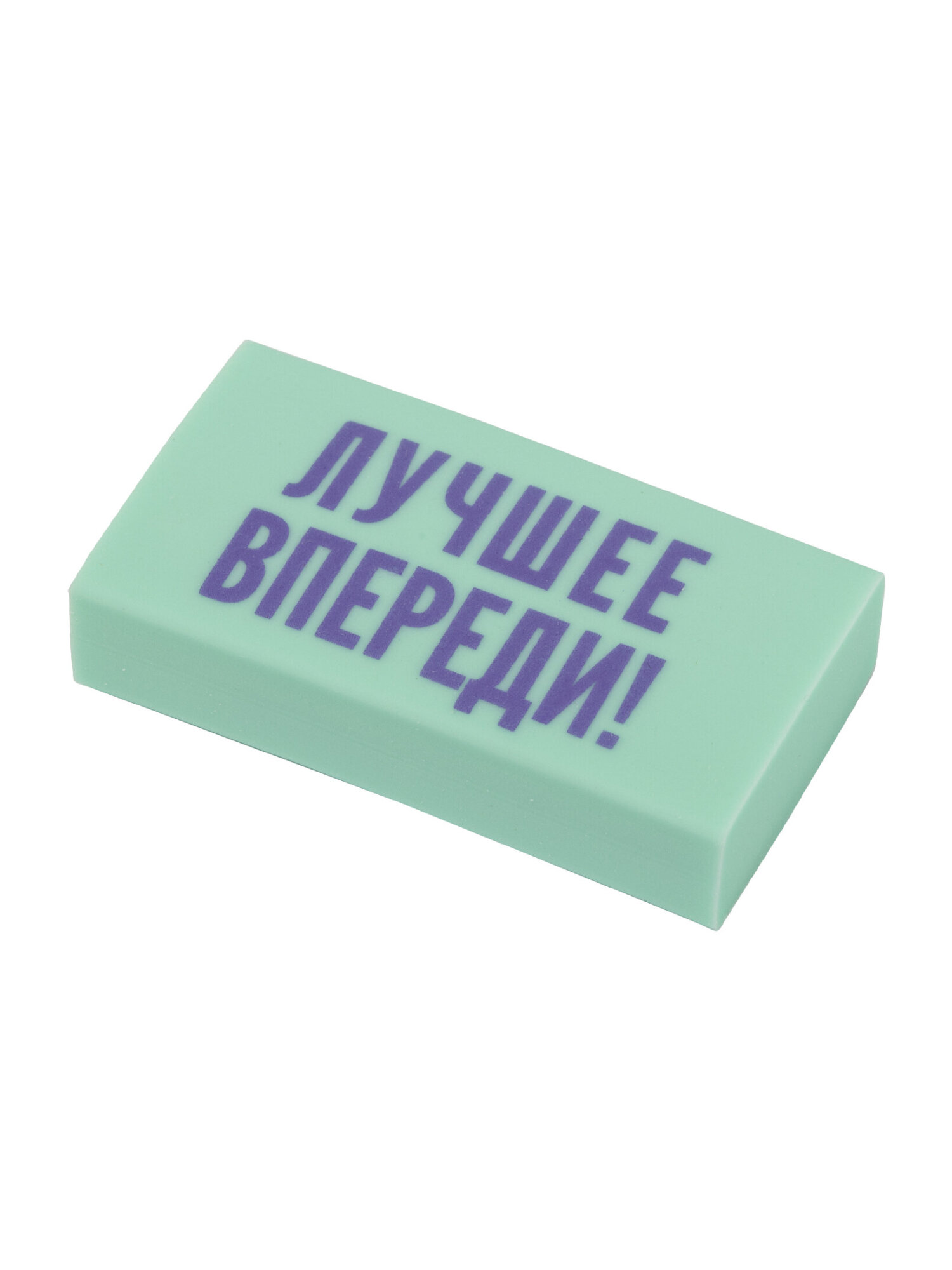 Ластик Funster мотивирующие фразы 6 шт. - фото 3