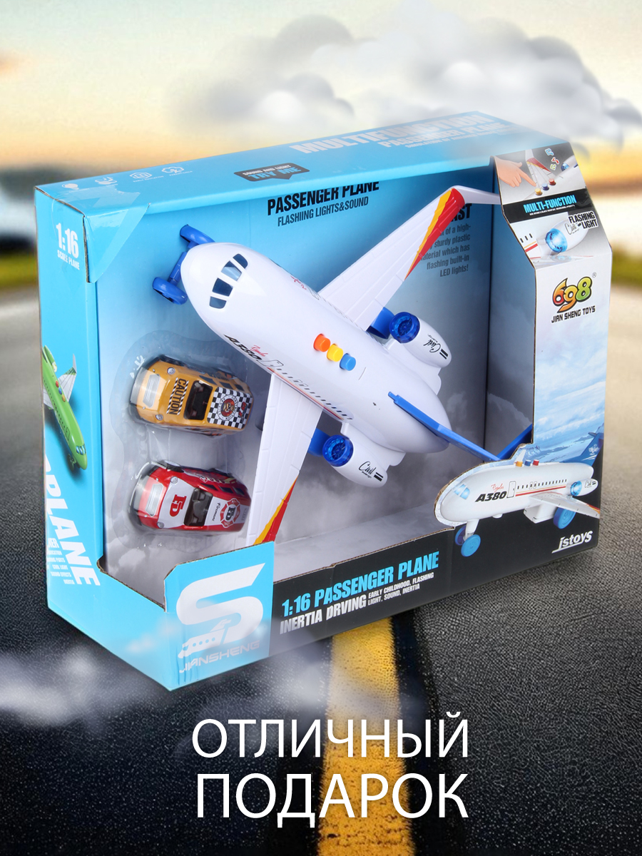 Самолет Veld Co 1:16 134860 - фото 19