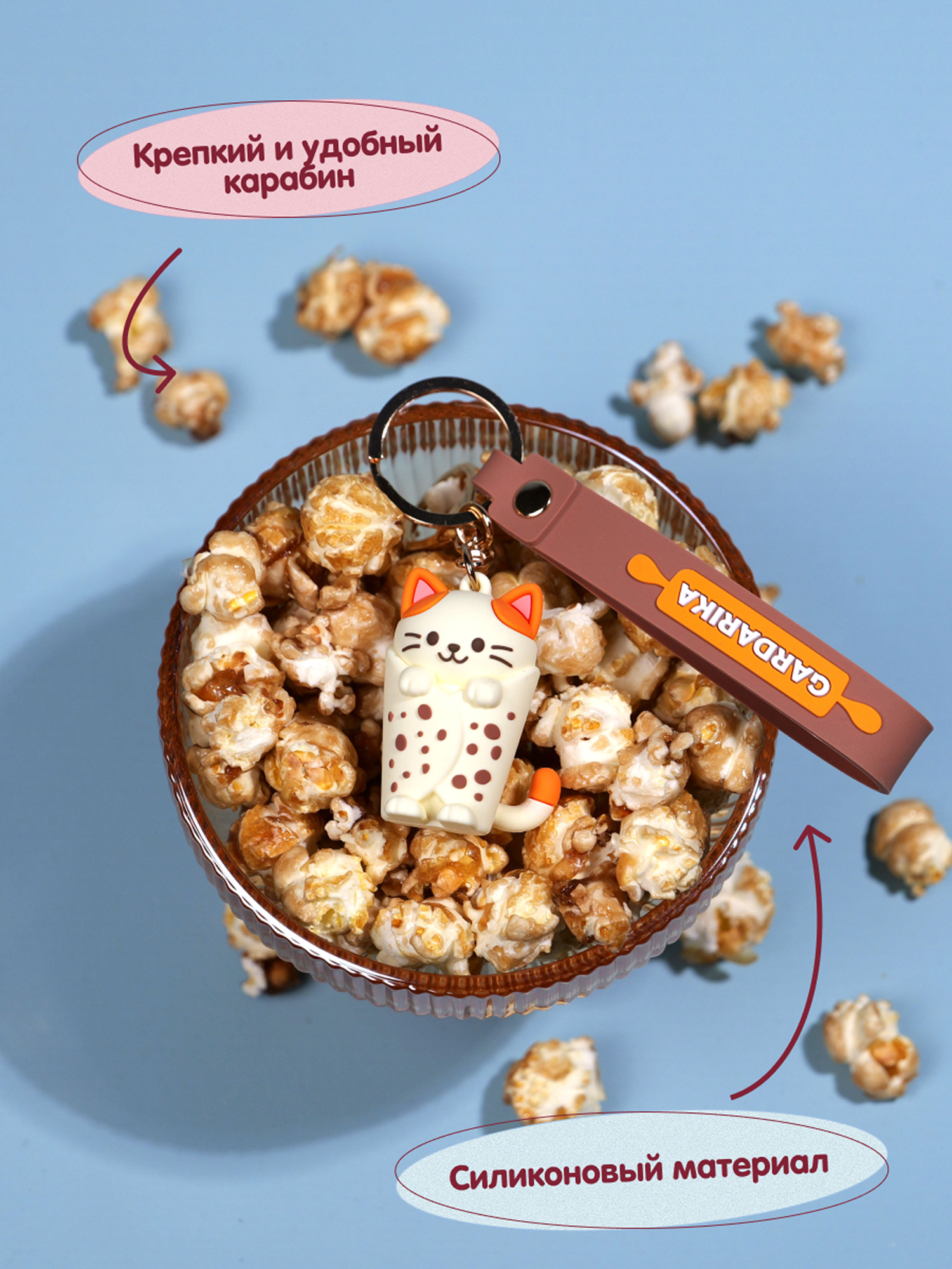 Брелок Snuggles Bakery Кошка - фото 7