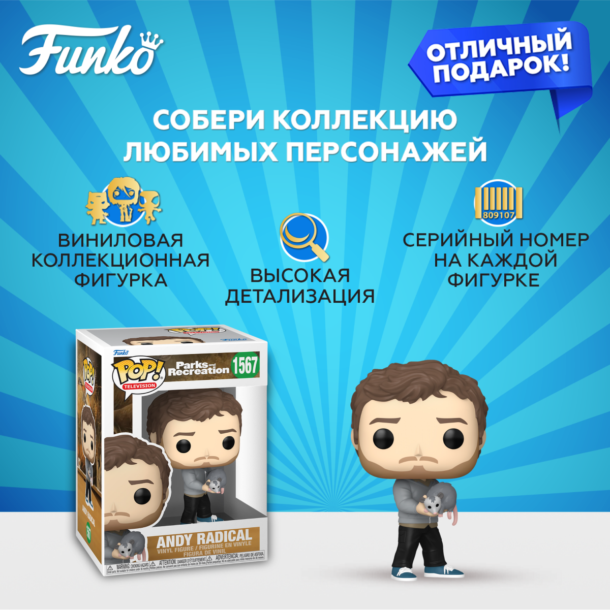 Фигурка Funko - фото 2