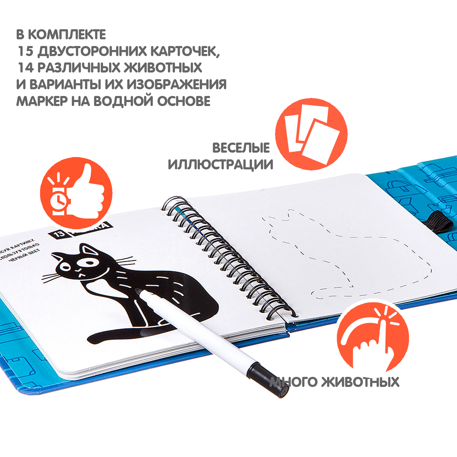 Настольная игра Bondibon в дорогу мини Учимся рисовать - фото 2