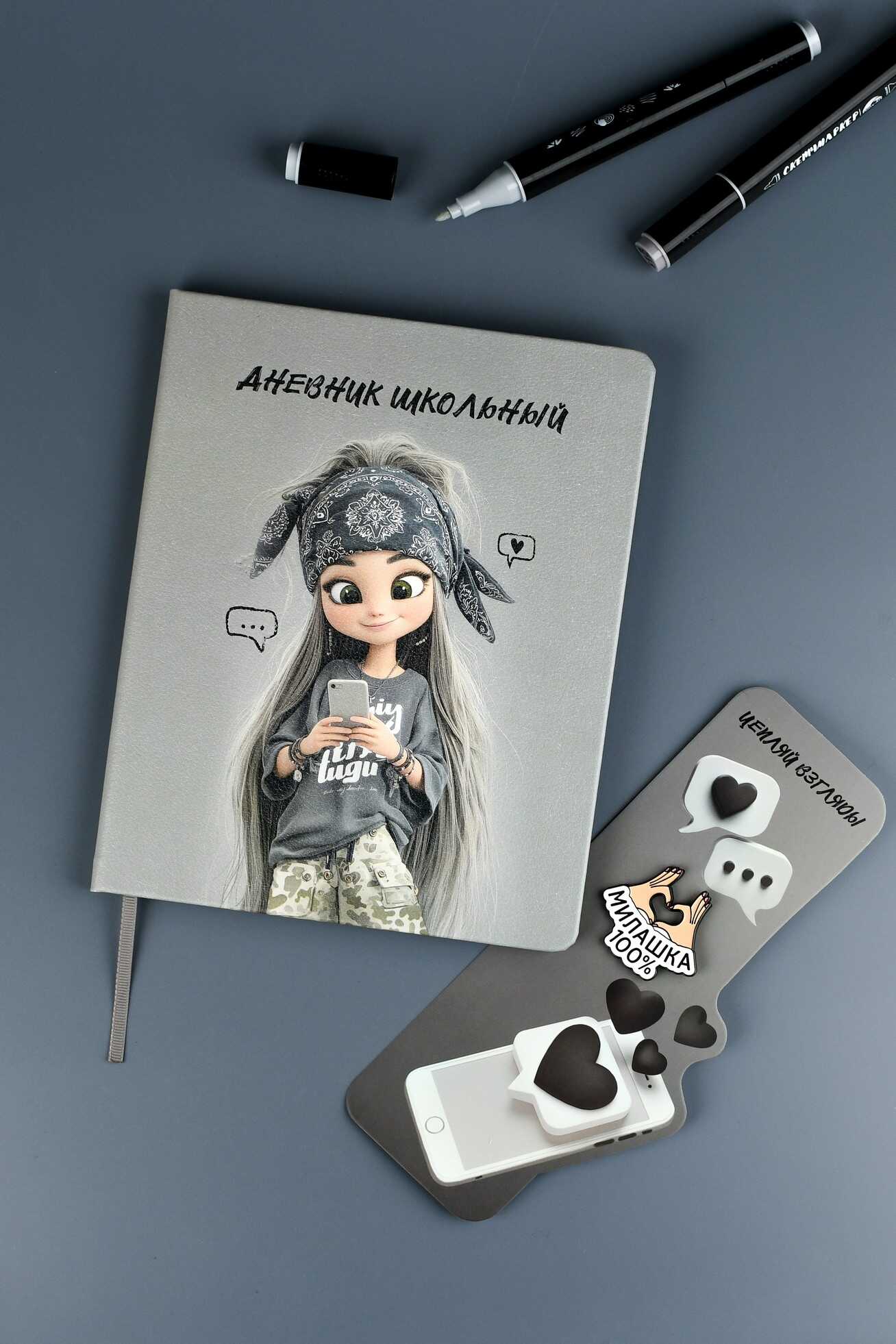 Дневник школьный Феникс + Девочка в бандане - фото 3