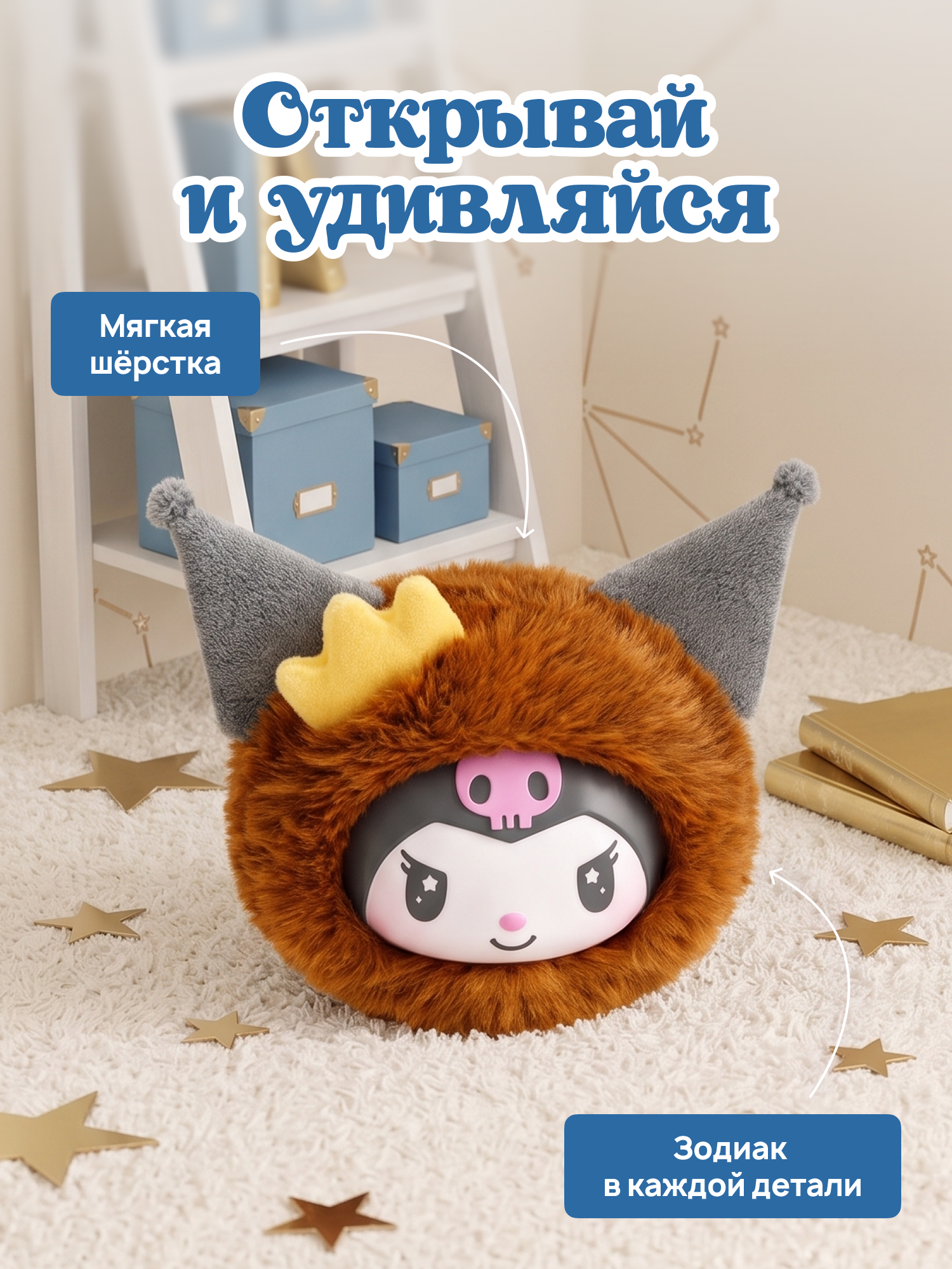 Фигурка Hello Kitty Знаки зодиака - фото 2