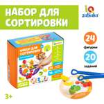 Игрушка IQ-ZABIAKA сортер