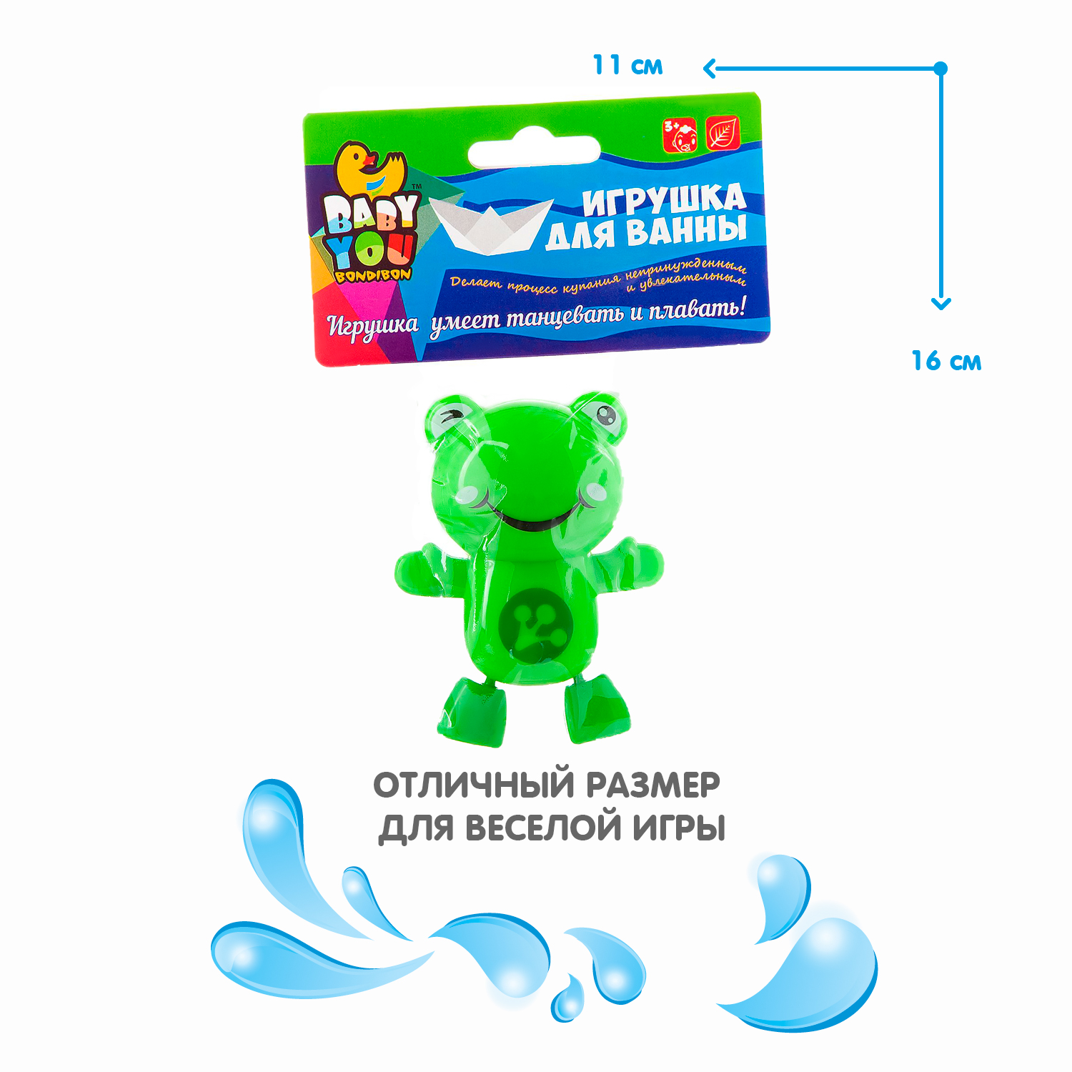 Игрушка Bondibon Baby You - фото 6