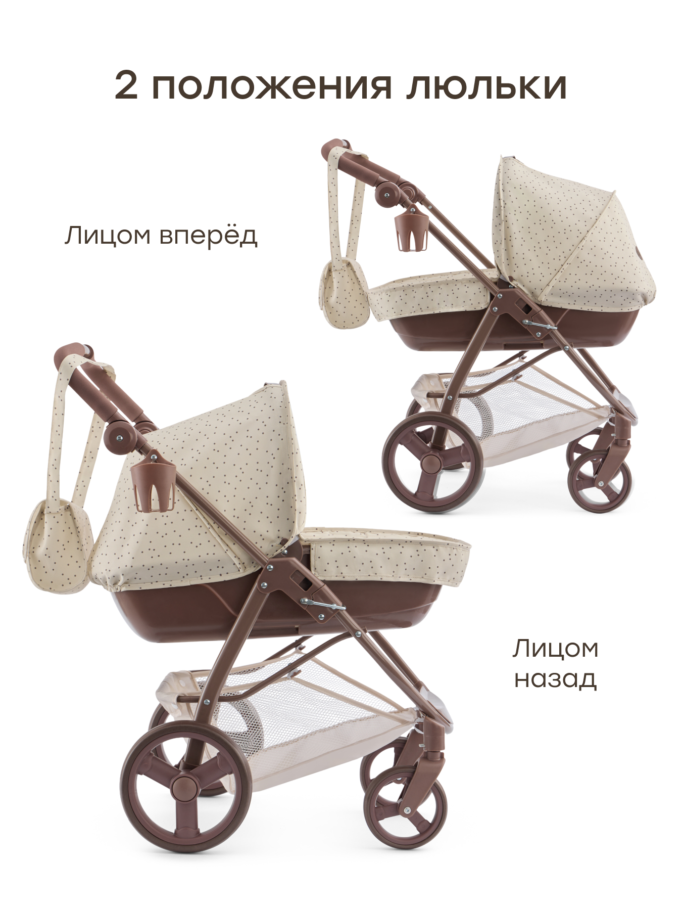 Аксессуар для кукол Happy Baby люлька 331956/1 - фото 9