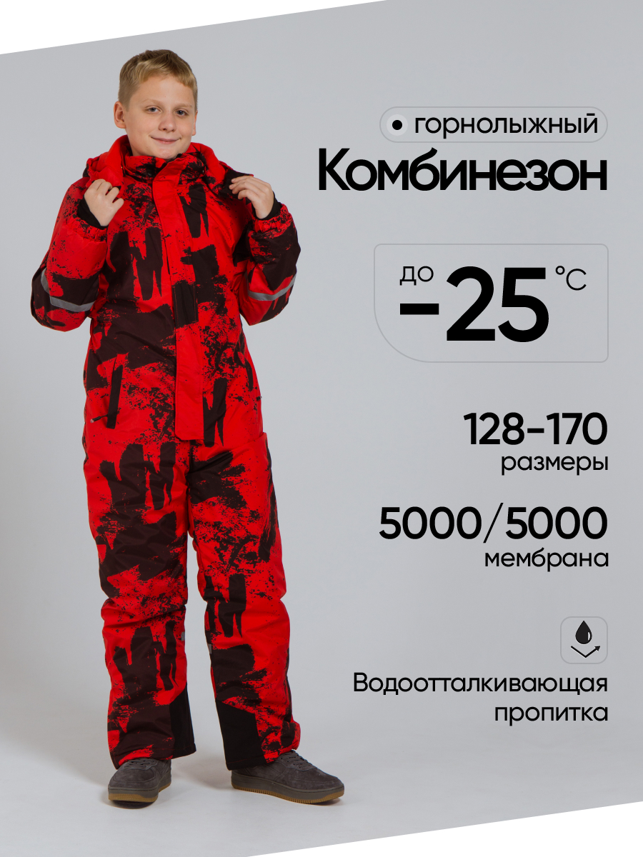 Комбинезон Saimaa Glo-12 красный с черным - фото 2