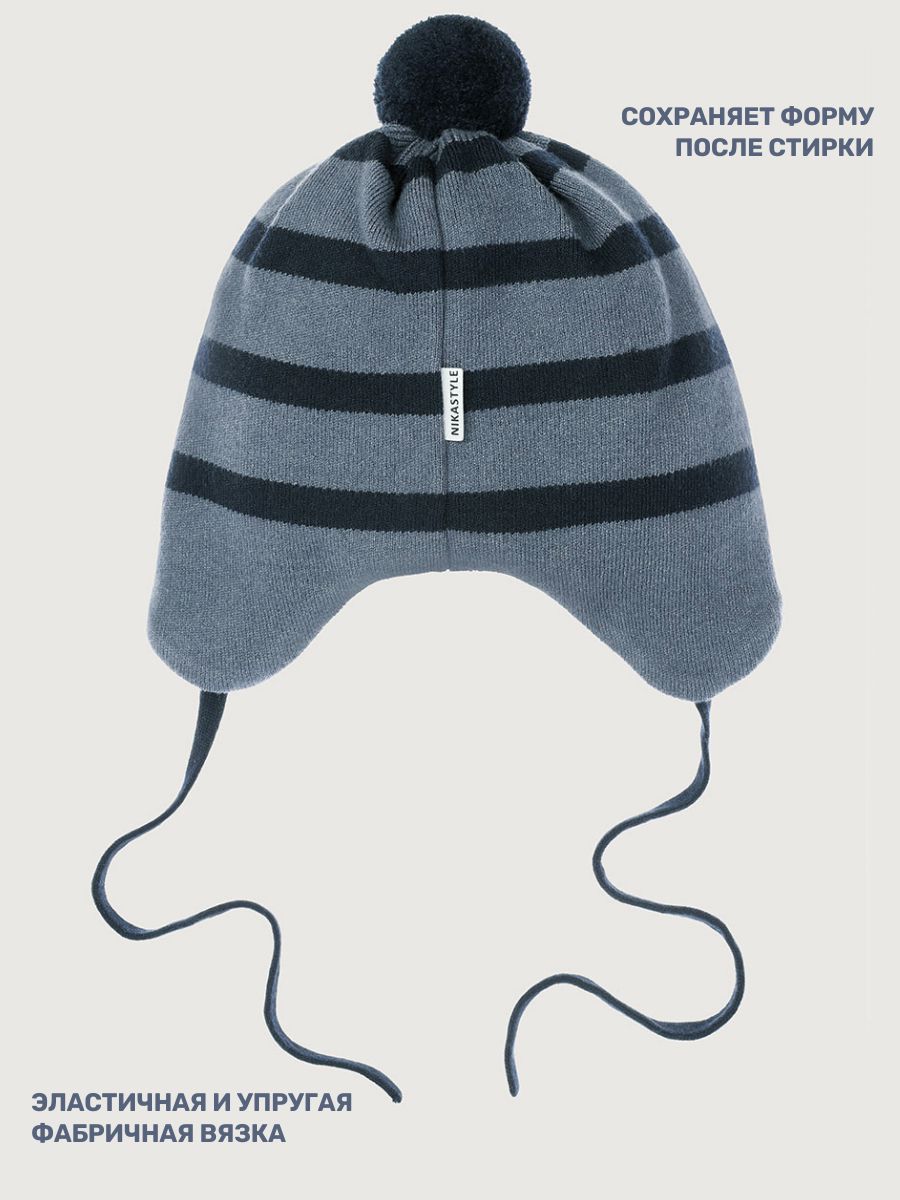 Шапка NIKASTYLE 11м20726 джинс/неви - фото 7