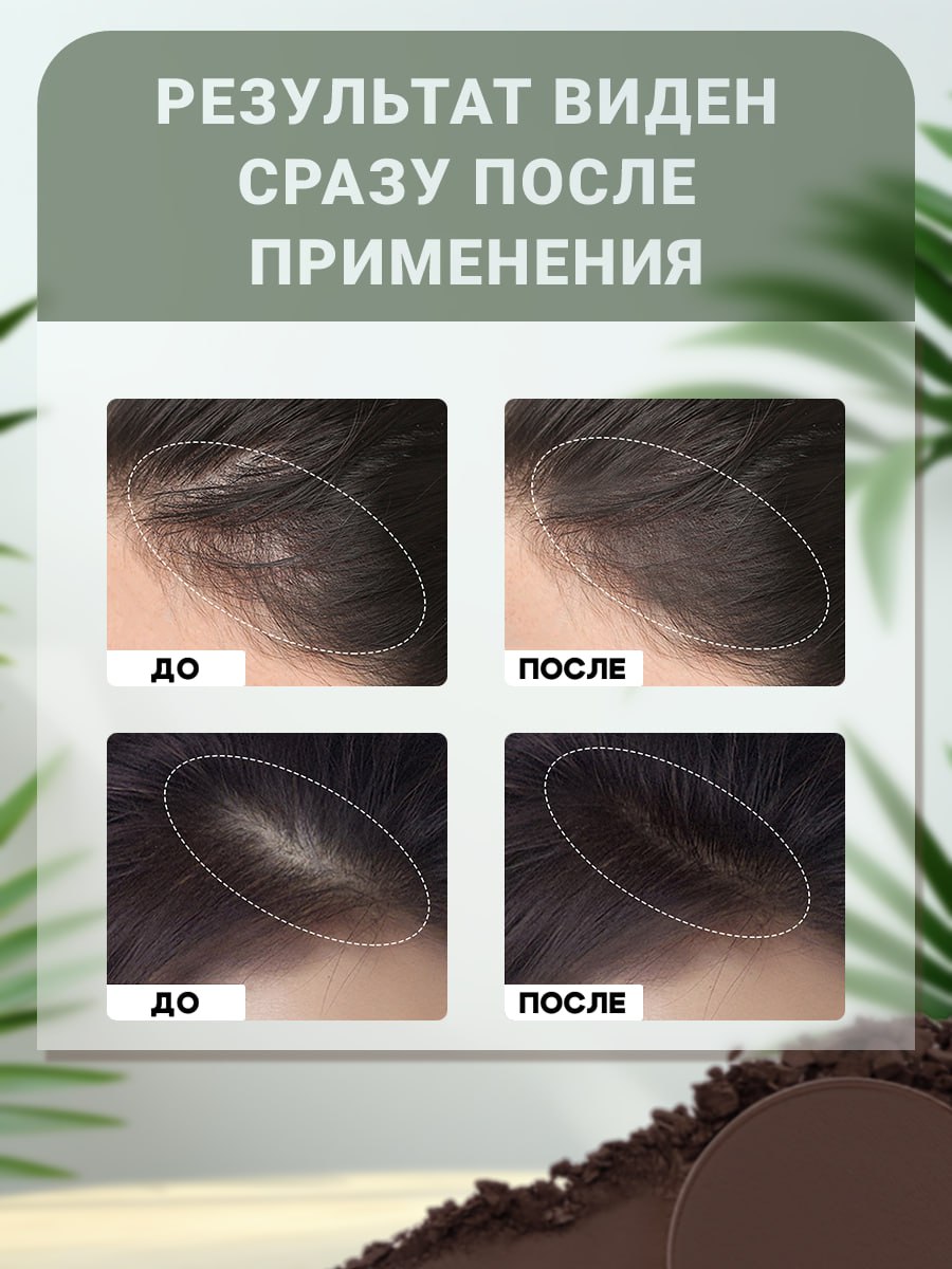 Тонирующая пудра GREENAURUM темно-коричневая - фото 2