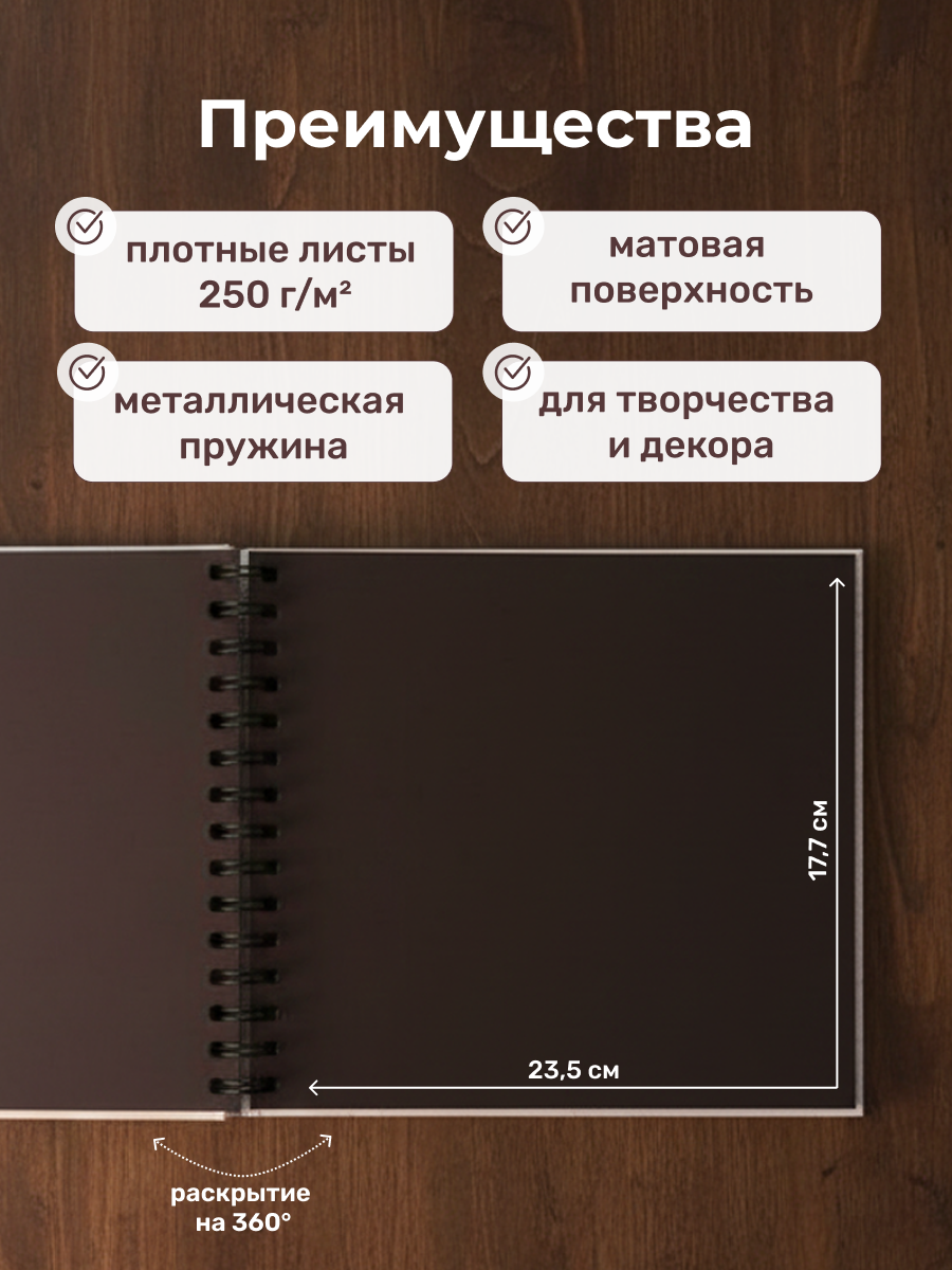 Фотоальбом iLikeGift Banana mood 20 листов - фото 2