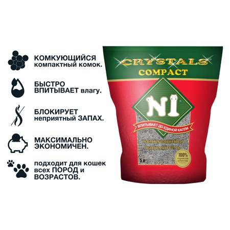 Наполнитель для кошек N1 Crystals Compact комкующийся 5л