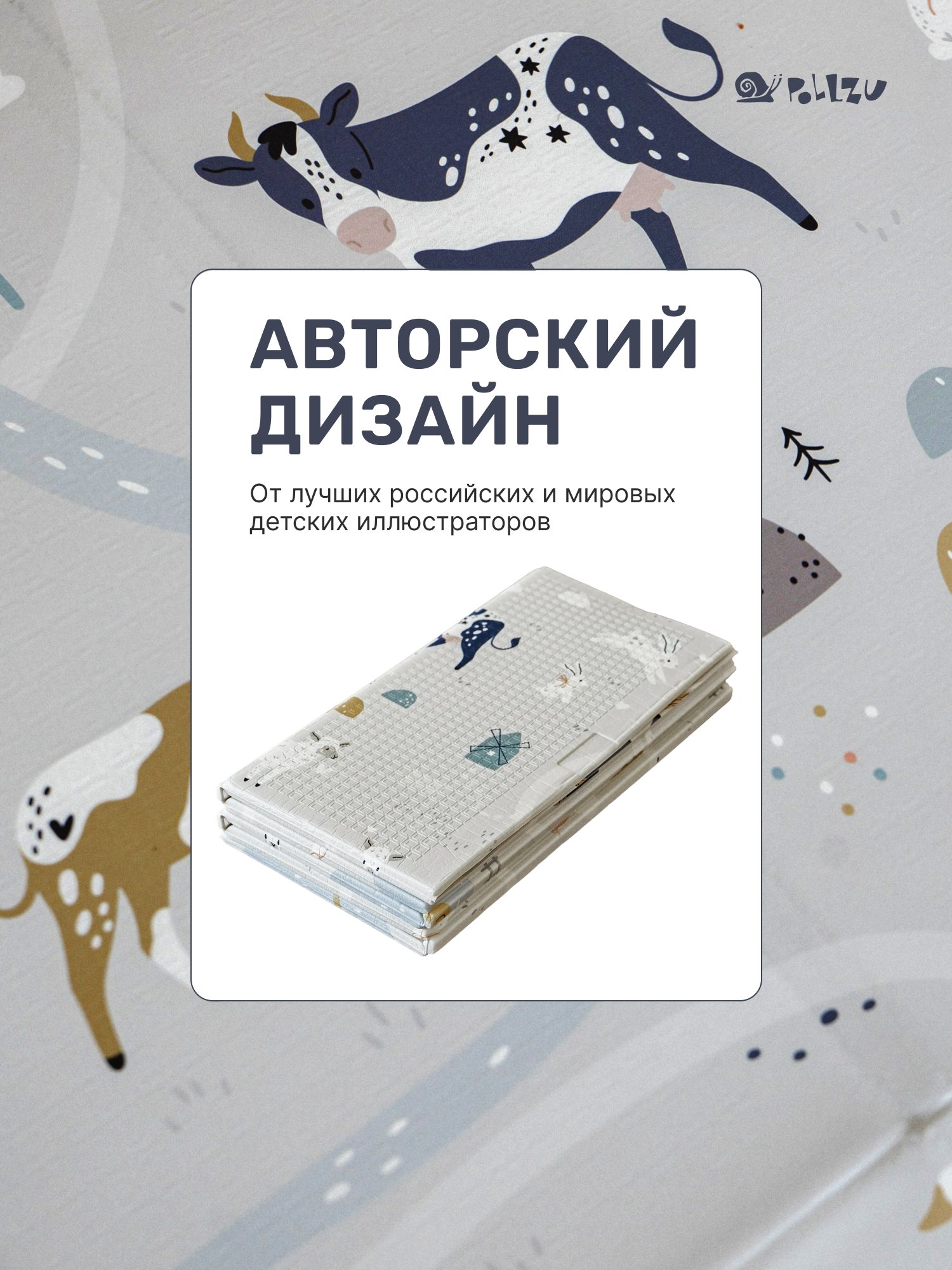 Детский складной коврик Pollzu Ферма/Ферма c покрытием TPU 150 x 180 см - фото 9