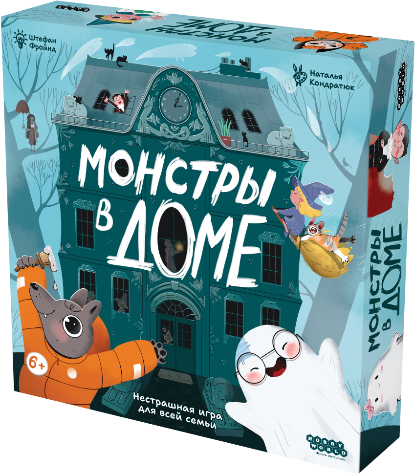 Настольная игра Hobby World Монстры в доме - фото 1