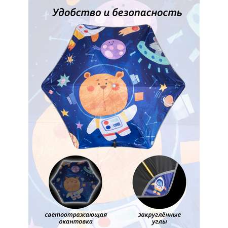 Зонт Белоснежка
