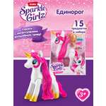 Игровой набор Zuru Sparkle Girlz