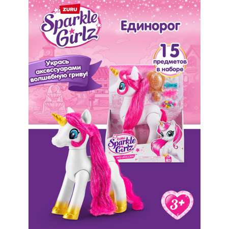 Игровой набор Zuru Sparkle Girlz