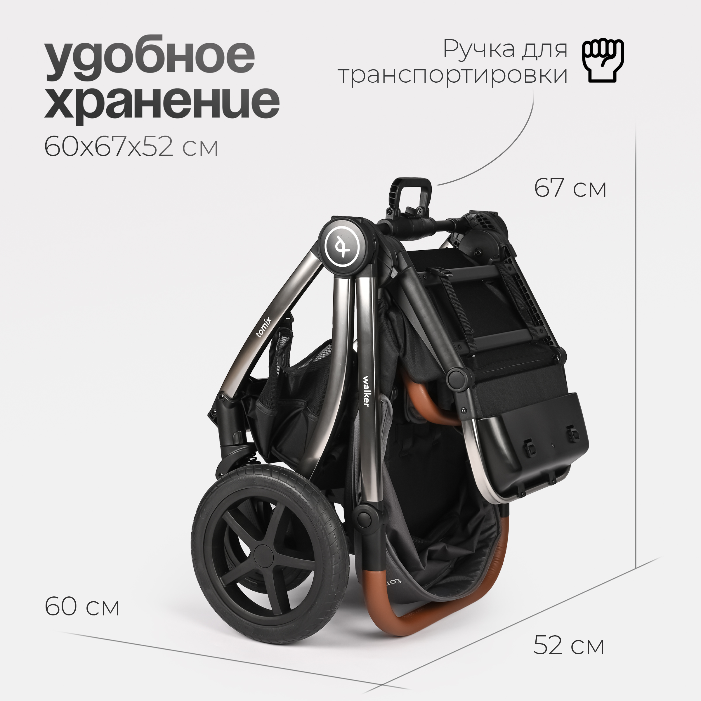Коляска 2в1 Tomix Walker lux серый - фото 12