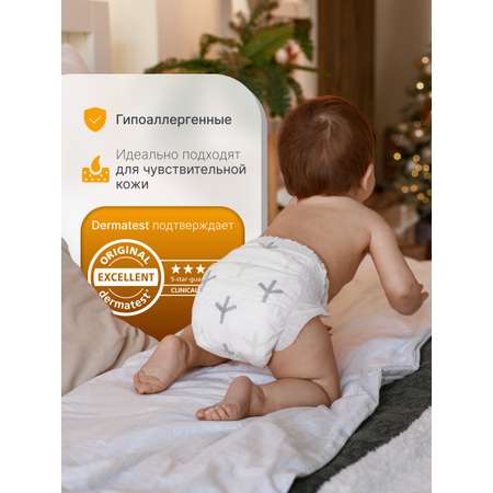 Подгузники Brand For My Son для новорожденных S (4-8 кг) 5 шт.