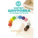 Развивающая игра Ulanik Шнуровка