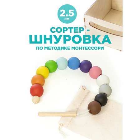 Развивающая игра Ulanik Шнуровка